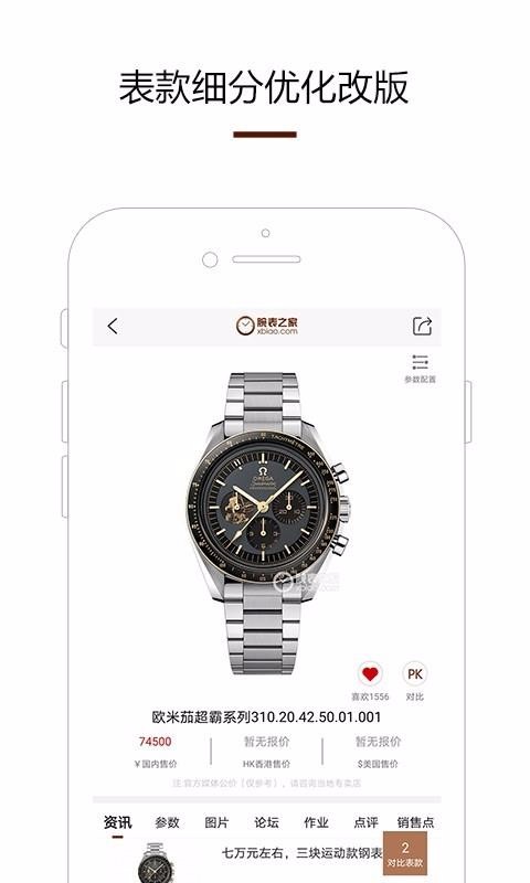 ֻ֮app-֮ v4.0.0 ֻ