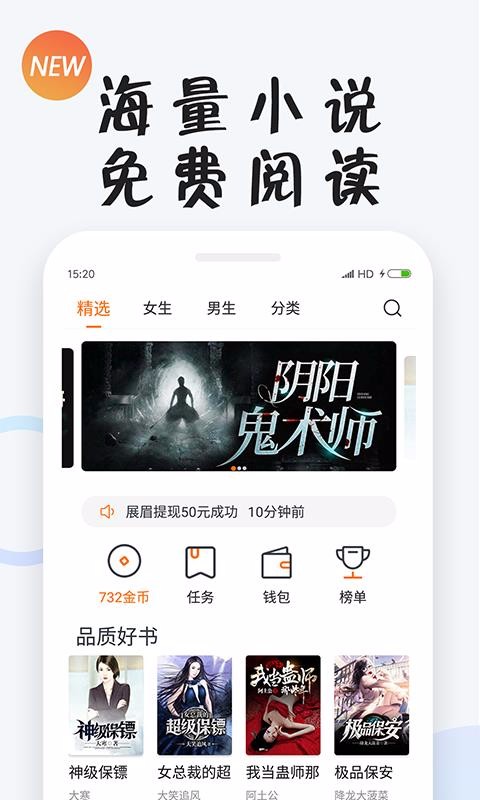 СС˵ֻapp-СС˵ v1.9.4 ֻ