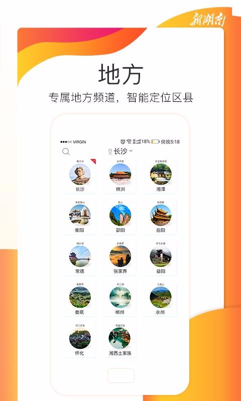 ºֻapp-º v8.2.1 ׿