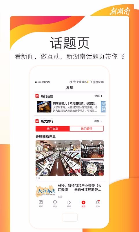 ºֻapp-º v8.2.1 ׿