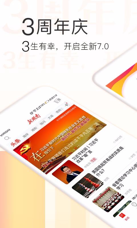 ºֻapp-º v8.2.1 ׿