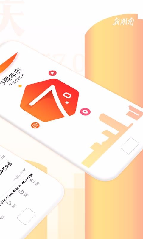 ºֻapp-º v8.2.1 ׿