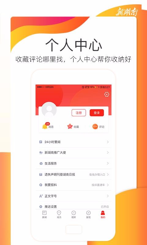 ºֻapp-º v8.2.1 ׿