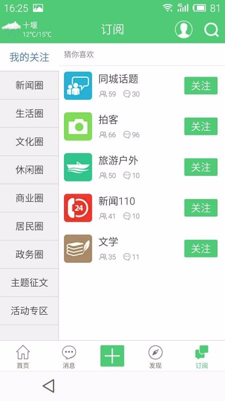 ʮֻapp-ʮ v2.3.1 ׿