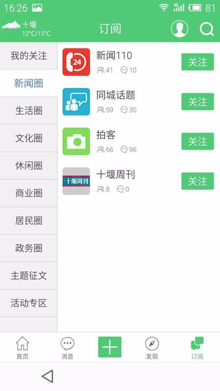 ʮֻapp-ʮ v2.3.1 ׿