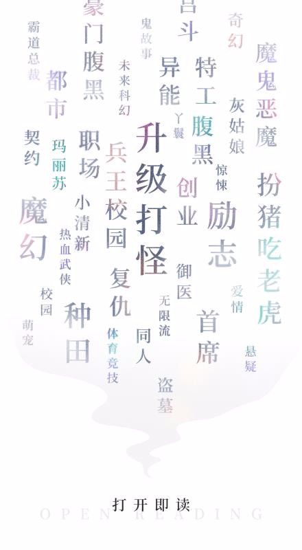 九库阅读手机app下载-九库阅读 v7.1.1 安卓版