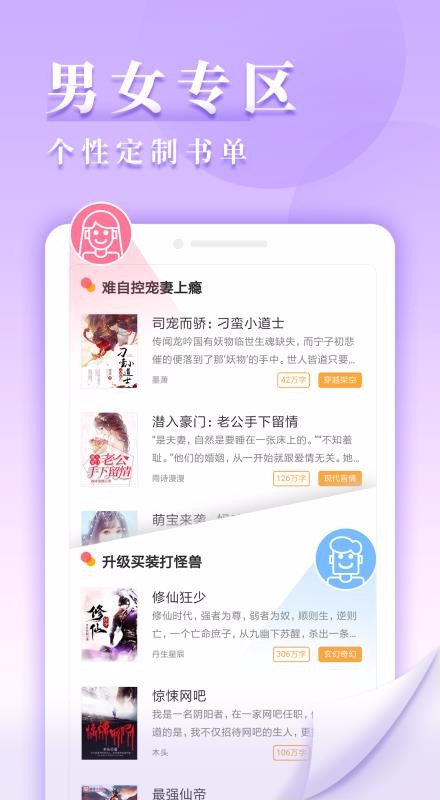 九库阅读手机app下载-九库阅读 v7.1.1 安卓版
