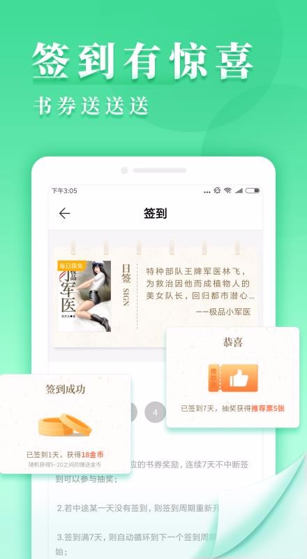 九库阅读手机app下载-九库阅读 v7.1.1 安卓版