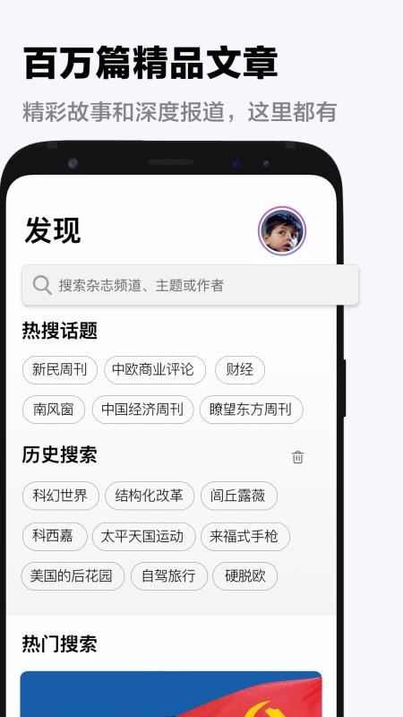 «ʱֻapp-«ʱ v3.1.7 ׿