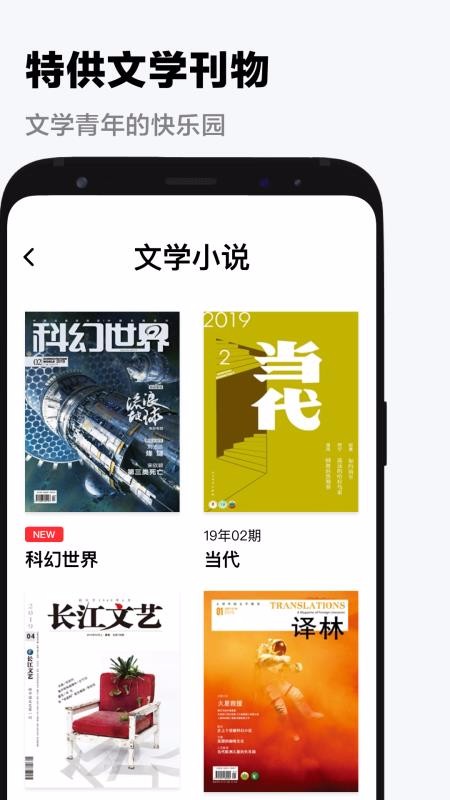 «ʱֻapp-«ʱ v3.1.7 ׿