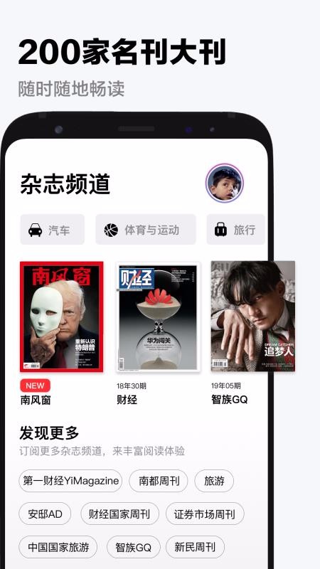 «ʱֻapp-«ʱ v3.1.7 ׿