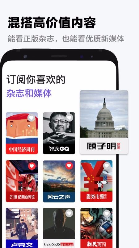 «ʱֻapp-«ʱ v3.1.7 ׿