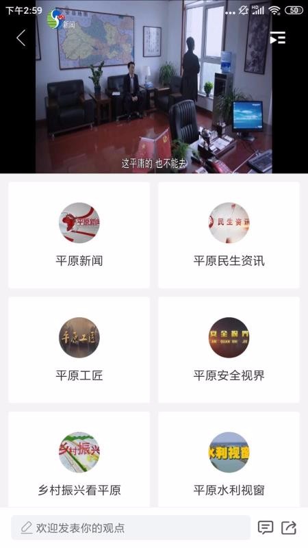 ƽԭֻapp-ƽԭ v0.1.19 ֻ