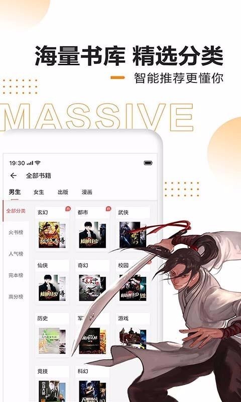 ٿС˵ֻapp-ٿС˵ v7.21.12.20200628 ֻ