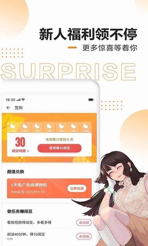 ٿС˵ֻapp-ٿС˵ v7.21.12.20200628 ֻ