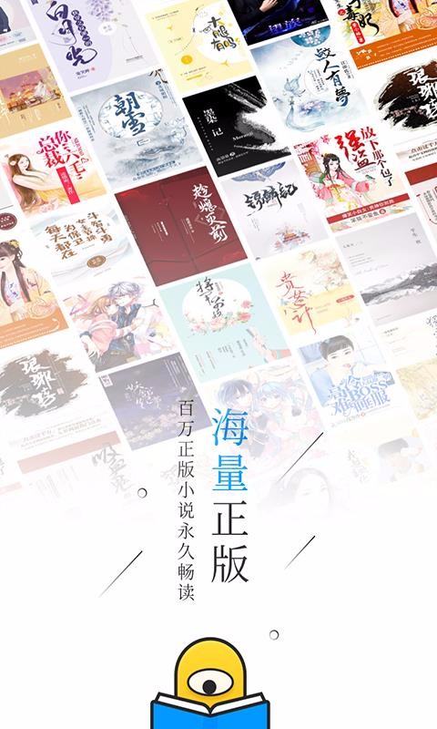 惠小说手机app下载-惠小说 v1.0.1.0 手机版