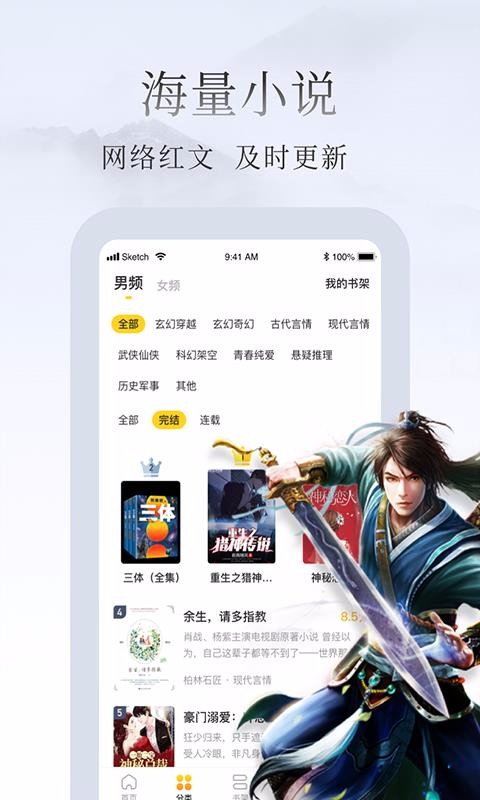 惠小说手机app下载-惠小说 v1.0.1.0 手机版