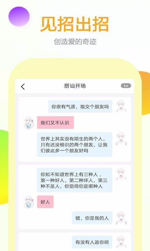 Իֻapp-Ի v1.0.1 ֻ
