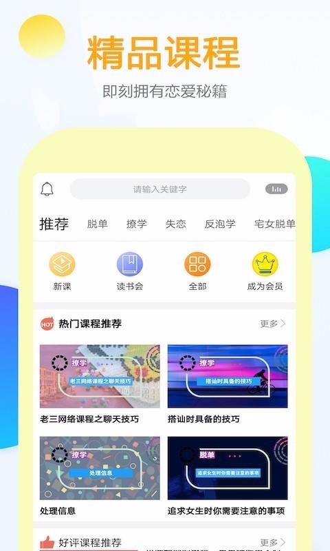 Իֻapp-Ի v1.0.1 ֻ