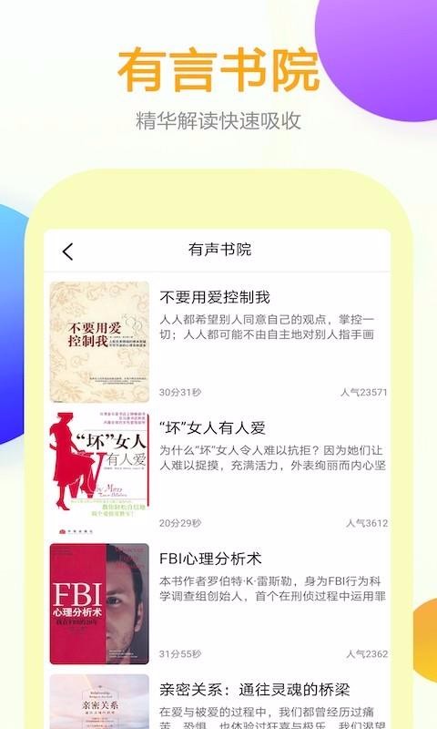 Իֻapp-Ի v1.0.1 ֻ