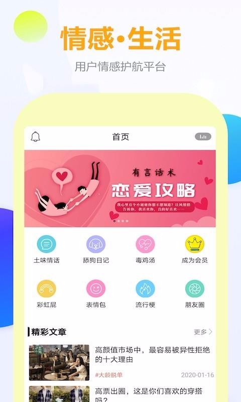 Իֻapp-Ի v1.0.1 ֻ