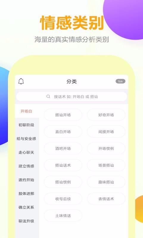Իֻapp-Ի v1.0.1 ֻ