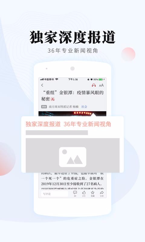 Ϸĩֻapp-Ϸĩ v7.1.6 ׿