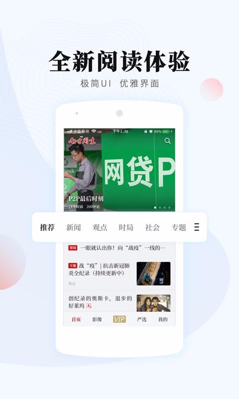 Ϸĩֻapp-Ϸĩ v7.1.6 ׿
