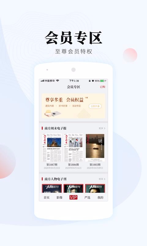 Ϸĩֻapp-Ϸĩ v7.1.6 ׿