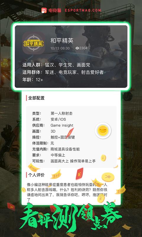 羺èֻapp-羺è v2.1.1 ֻ