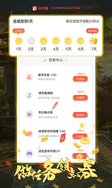 羺èֻapp-羺è v2.1.1 ֻ