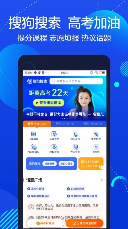 ѹֻapp-ѹ v7.5.2.1 ֻ