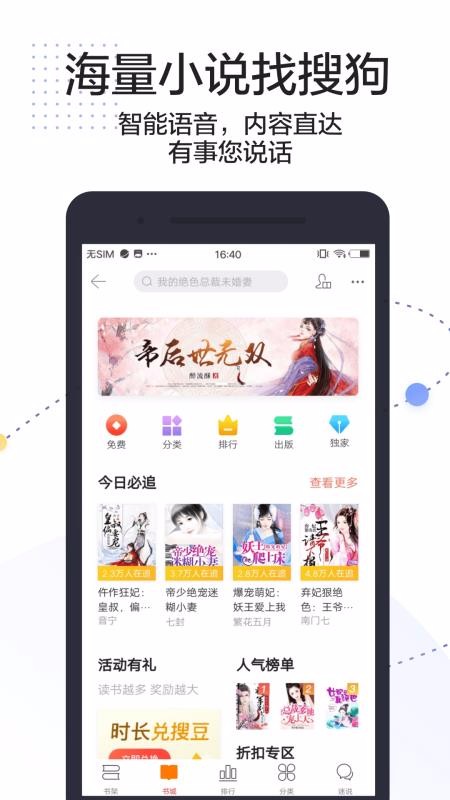 ѹֻapp-ѹ v7.5.2.1 ֻ