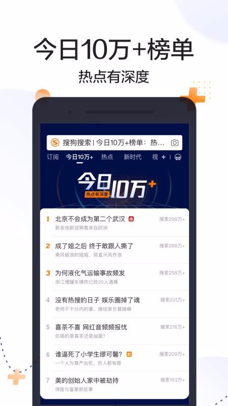 ѹֻapp-ѹ v7.5.2.1 ֻ