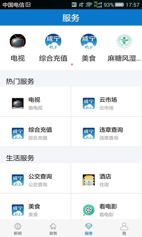 ֻapp- v1.1.8 ׿