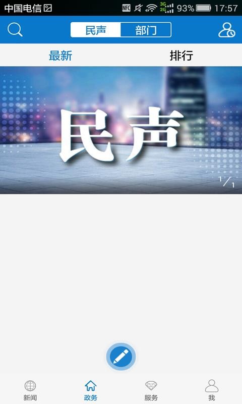 ֻapp- v1.1.8 ׿