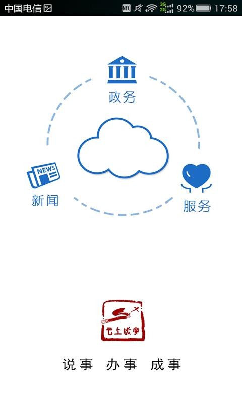 ֻapp- v1.1.8 ׿