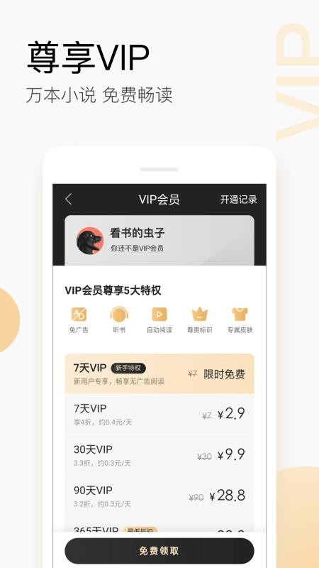 ѹĶֻapp-ѹĶ v6.3.70 ֻ