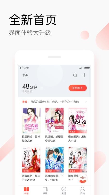 ѹĶֻapp-ѹĶ v6.3.70 ֻ