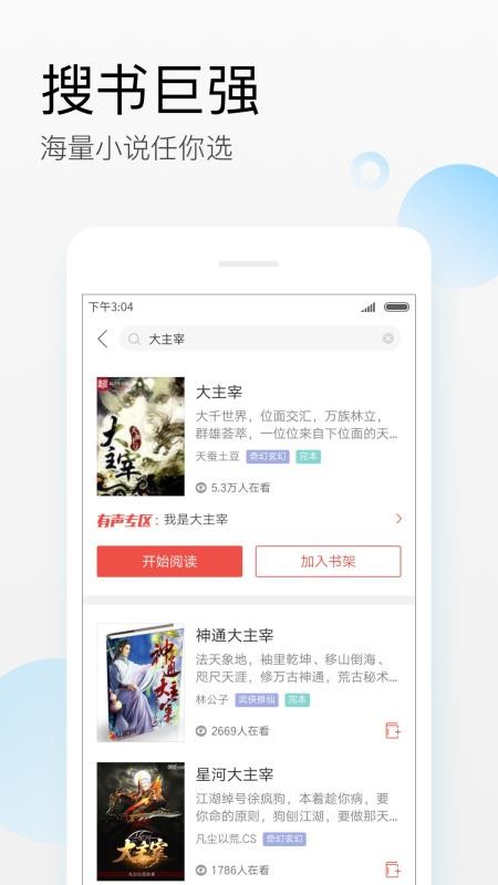 ѹĶֻapp-ѹĶ v6.3.70 ֻ