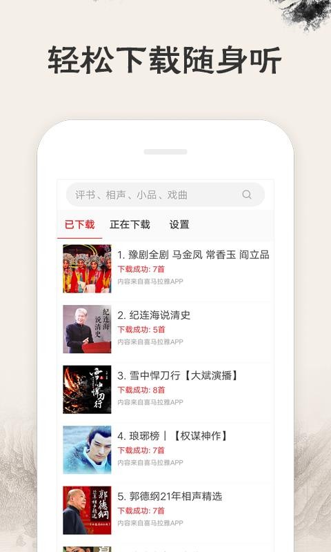 Ϸȫֻapp-Ϸȫ v1.4.09 ׿