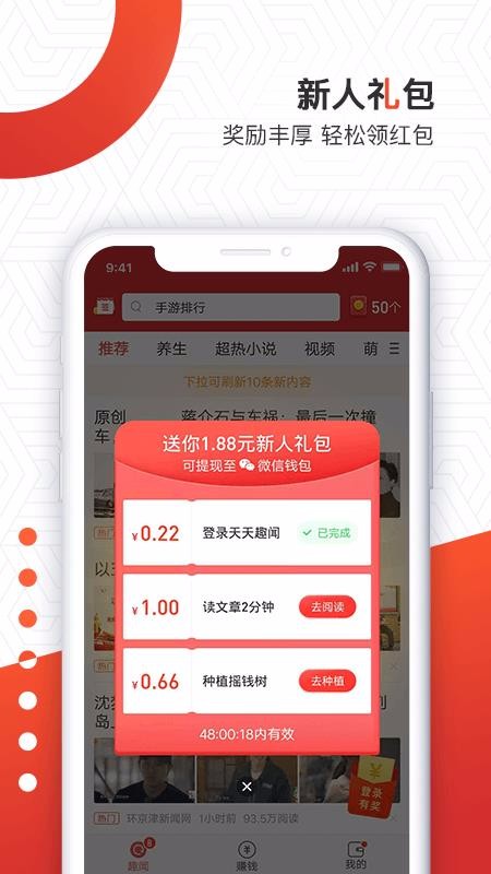 Ȥֻapp-Ȥ v2.5.8 ׿