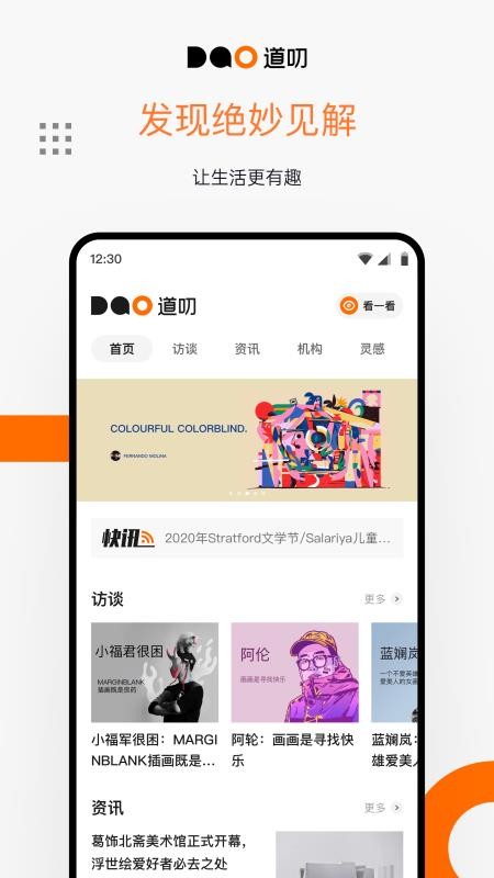 ߶ֻapp-߶ v1.1.9 ֻ