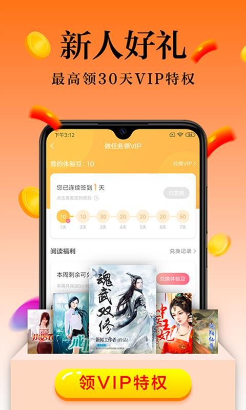 Ѱֻapp-Ѱ v5.2.1 ׿