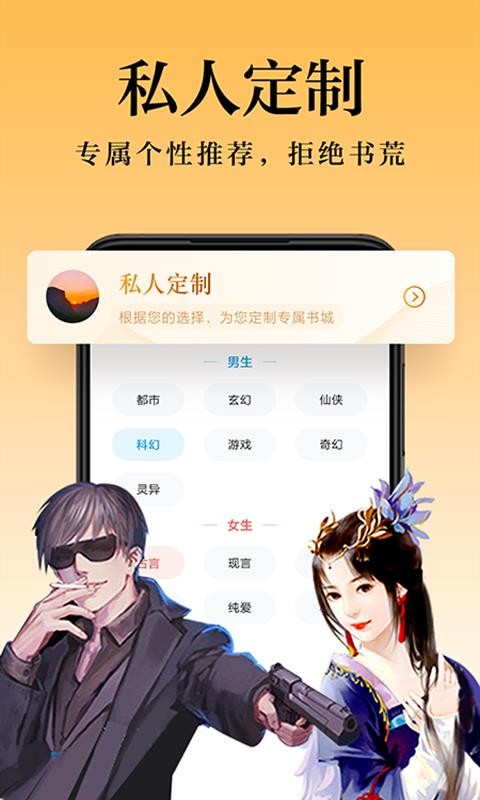 Ѱֻapp-Ѱ v5.2.1 ׿