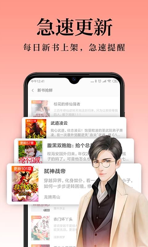 Ѱֻapp-Ѱ v5.2.1 ׿