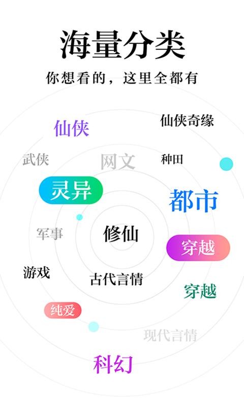 Ѱֻapp-Ѱ v5.2.1 ׿