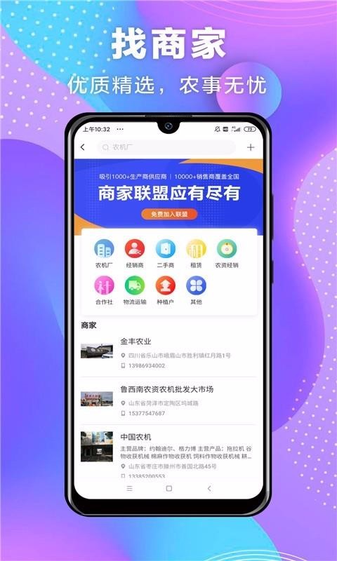 ũ°ֻapp-ũ° v1.2.9 ֻ