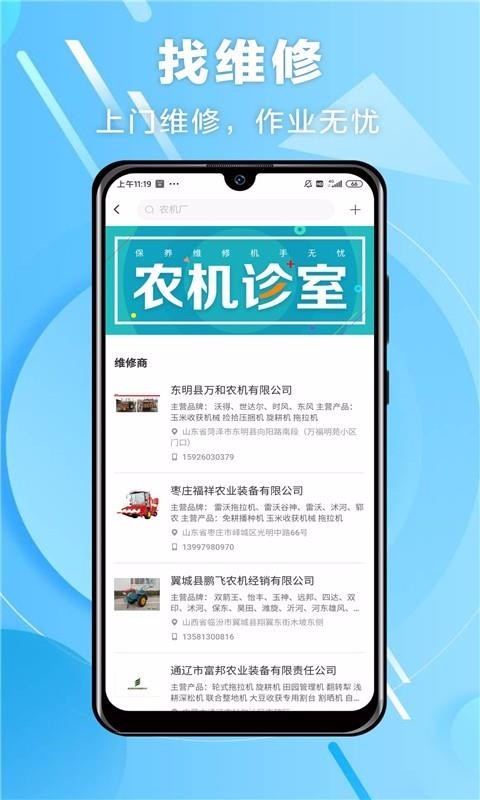 ũ°ֻapp-ũ° v1.2.9 ֻ
