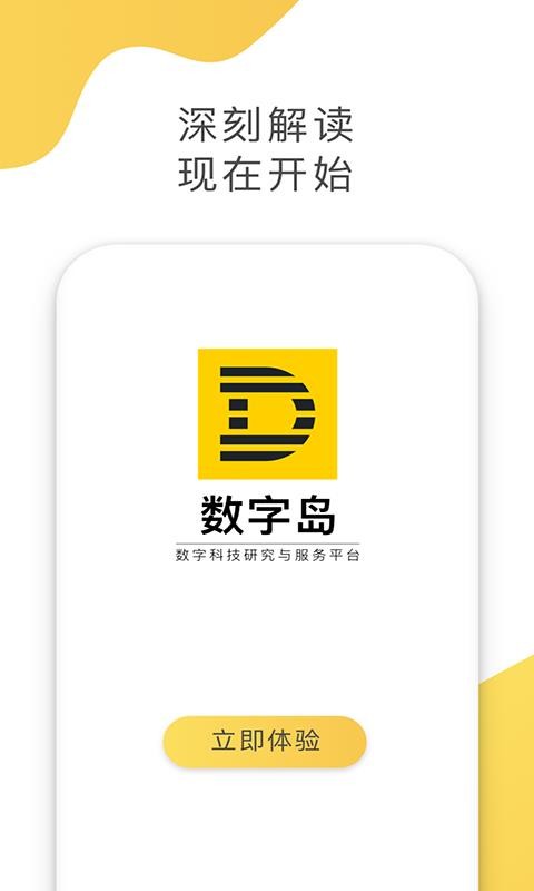 ֵֻapp-ֵ v2.3.5 ׿